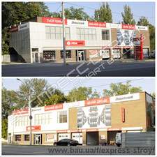 Твоя шина &mdash; Экспресс - строй